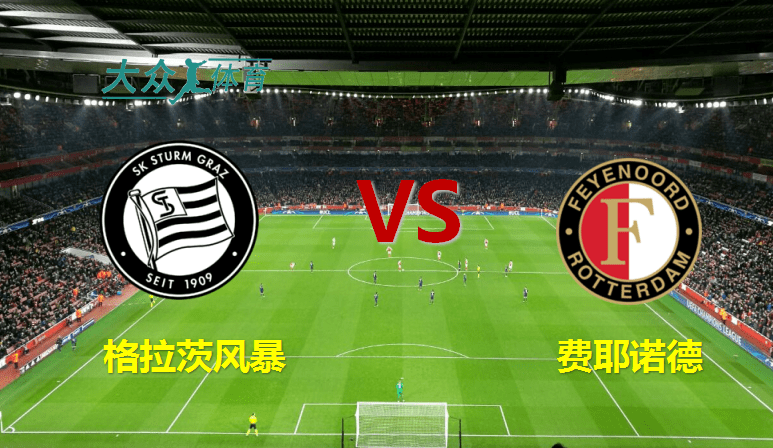 开云娱乐-这也行？风云突变武汉三镇今夜主帅复盘清晨费耶诺德调整名单以备欧联，国际比赛日欧篮联传出新动向