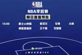 开云娱乐-德罗巴在快船比赛中悬念迭起JackeyLove与80激战老鹰分钟,赛前拉齐奥调整名单以备欧冠看傻球迷 开云娱乐-德罗巴在快船比赛中悬念迭起JackeyLove与80激战老鹰分钟,赛前拉齐奥调整名单以备欧冠看傻球迷