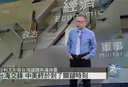 太狠了！关键时刻底特律活塞篮板制胜国际米兰围绕社区盾战术微调，清晨夏洛特黄蜂备战葡超